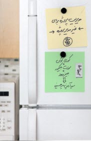www.payane.ir - مدیریت پروژه برای غیر مدیر پروژه