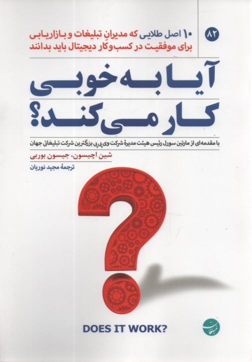 www.payane.ir - آیا به خوبی کار می کند؟