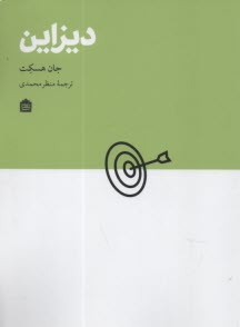 www.payane.ir - دیزاین