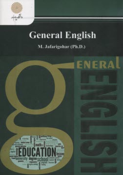 www.payane.ir - 2669-  General English