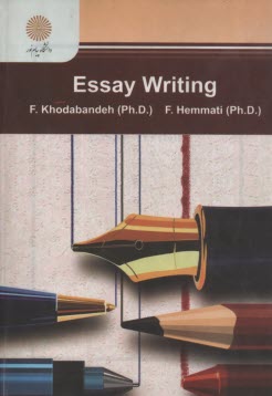 www.payane.ir - 2489-Essay Writing: مقاله نویسی
