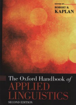 www.payane.ir - The Oxford Handbook of Applied Linguistics - 2nd Edition