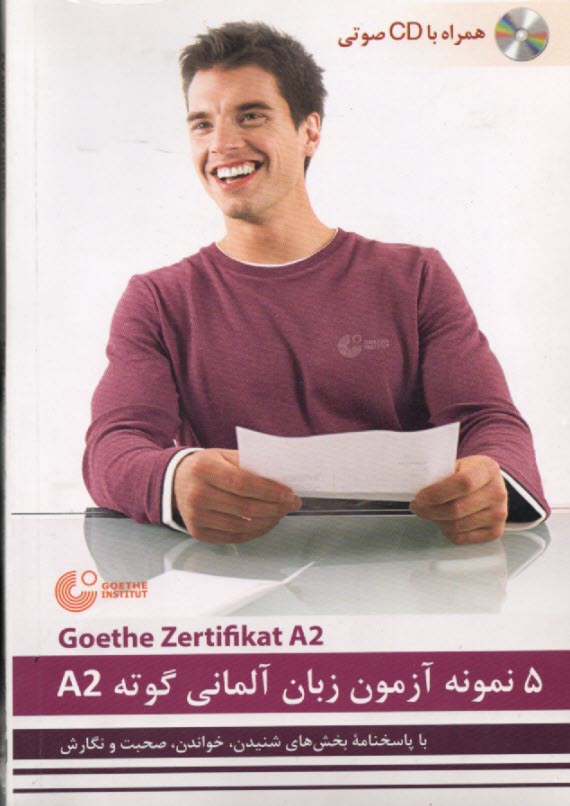 www.payane.ir - 5 نمونه آزمون زبان آلمانی گوته A2