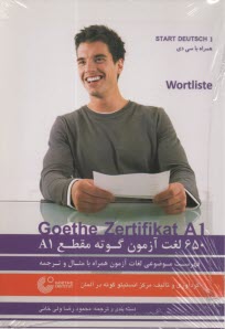 www.payane.ir - 650 لغت آزمون زبان آلمانی گوته  Goethe Zertifikat A1