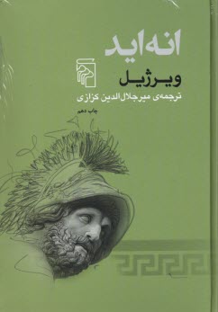 www.payane.ir - انه اید