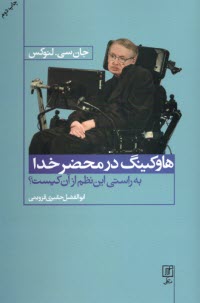 www.payane.ir - بی خبری