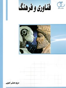 www.payane.ir - فناوری و فرهنگ