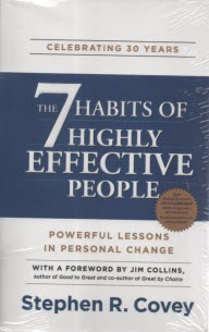 www.payane.ir - The 7 Habits of Highly Effective People
