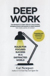 www.payane.ir - Deep Work : Rules for Focused Success in a Distracted World :کارعمیق
