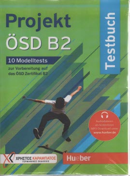 www.payane.ir - projekt OSD B2  آزمون زبان آلمانی