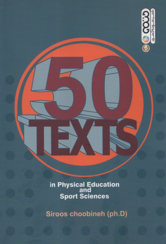 www.payane.ir - 50 متن تخصصی تربیت بدنی و علوم ورزشی  Texts in Physical Education and Sport Sciences