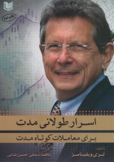 www.payane.ir - شیوه لاکپشت ها