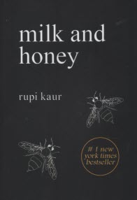 www.payane.ir - Milk and Honey