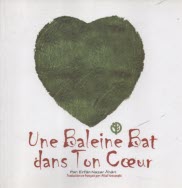 www.payane.ir - Un Baleine Bat dans Ton Coeur در سینه ات نهنگی می تپد