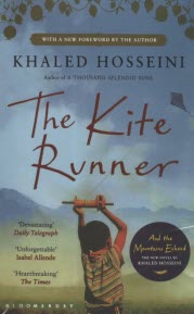 www.payane.ir - The Kite Runner بادبادک باز