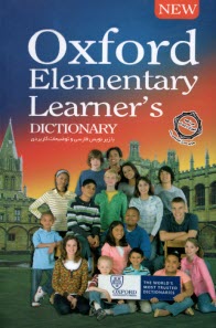 www.payane.ir - آکسفورد المنتری دیکشنری اندیکس دار بازیرنویس Oxford Elementary Learner's Dictionary