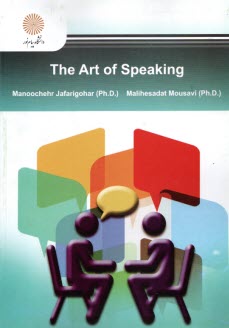 www.payane.ir - 2717- فن بیان The Art of Speaking