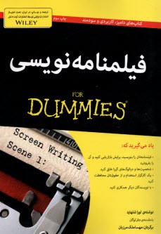 www.payane.ir - فیلمنامه نویسی برای دامیز For Dummies