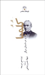 www.payane.ir - کلمبا