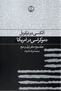 www.payane.ir - عادات و آداب روزانه ی بزرگان: زنان نامی