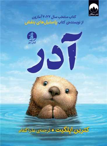 www.payane.ir - آدر