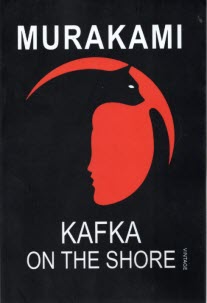 www.payane.ir - کافکا در کرانه Kafka On The Shore