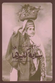 www.payane.ir - سایه کلیدها