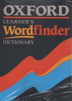 www.payane.ir - oxford learners word finder dictionary