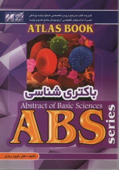www.payane.ir - ABS باکتری شناسی