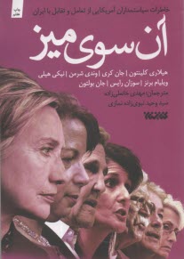 www.payane.ir - درس هایی برای دنیای پساکرونا